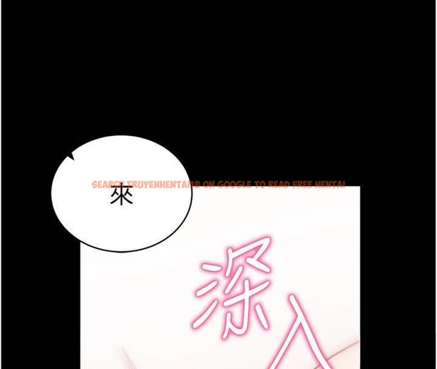 查看漫画拜脫拜脫App - 第20話-必須由我來開苞♥ - sayhentaiz.net中的3483448图片