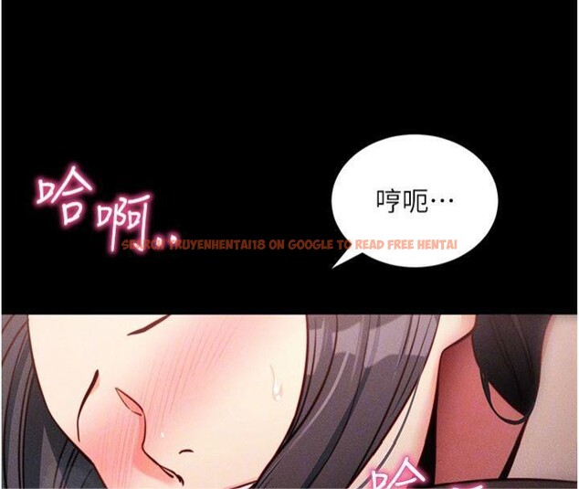 查看漫画拜脫拜脫App - 第20話-必須由我來開苞♥ - sayhentaiz.net中的3483458图片