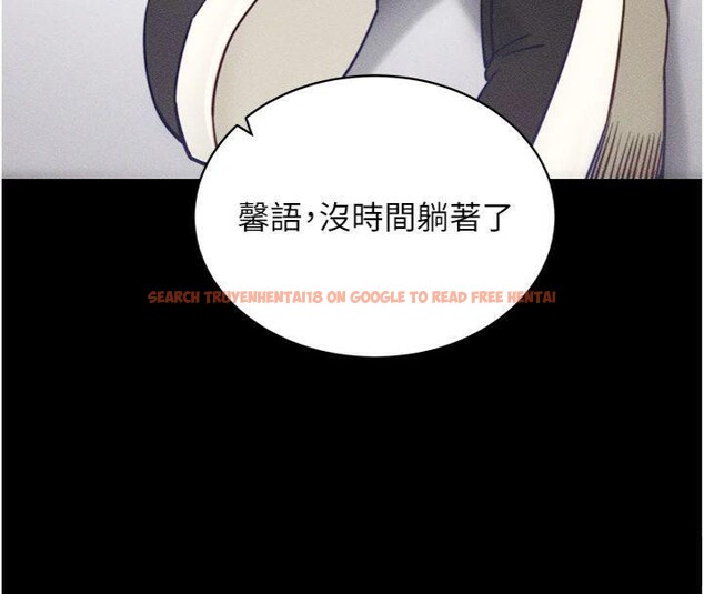 查看漫画拜脫拜脫App - 第20話-必須由我來開苞♥ - sayhentaiz.net中的3483462图片