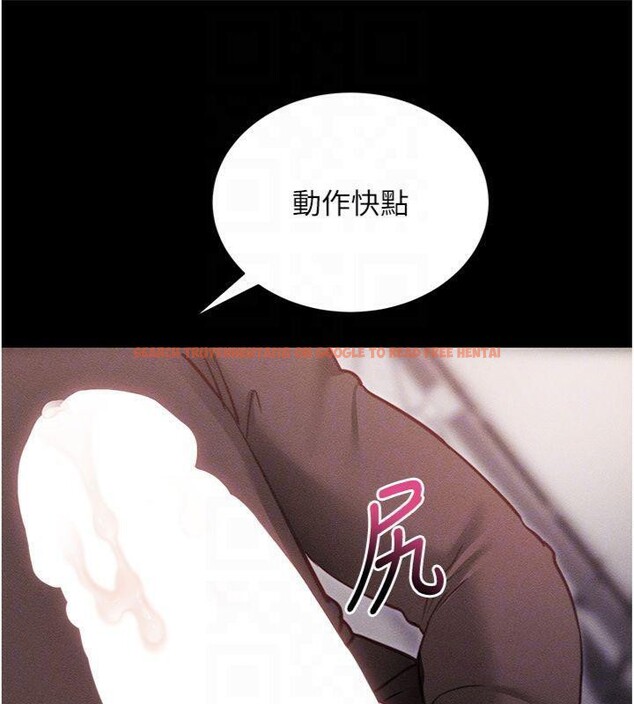 查看漫画拜脫拜脫App - 第20話-必須由我來開苞♥ - sayhentaiz.net中的3483463图片