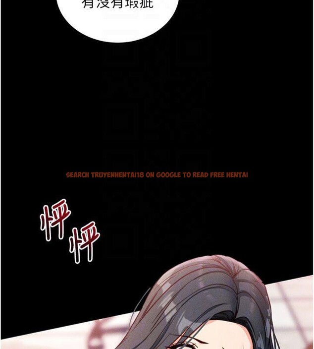 查看漫画拜脫拜脫App - 第20話-必須由我來開苞♥ - sayhentaiz.net中的3483465图片
