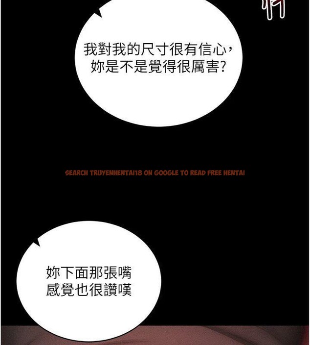 查看漫画拜脫拜脫App - 第20話-必須由我來開苞♥ - sayhentaiz.net中的3483474图片