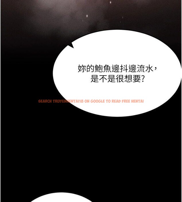 查看漫画拜脫拜脫App - 第20話-必須由我來開苞♥ - sayhentaiz.net中的3483477图片