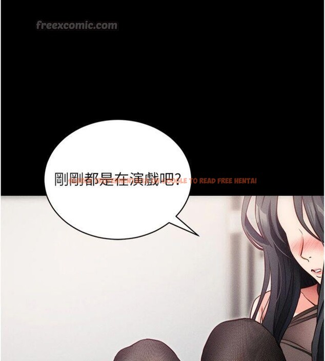 查看漫画拜脫拜脫App - 第20話-必須由我來開苞♥ - sayhentaiz.net中的3483481图片