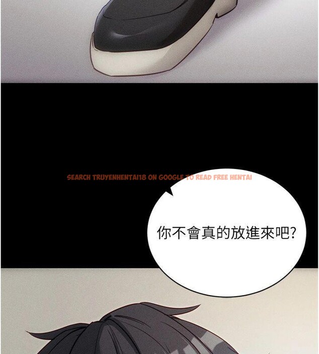 查看漫画拜脫拜脫App - 第20話-必須由我來開苞♥ - sayhentaiz.net中的3483483图片