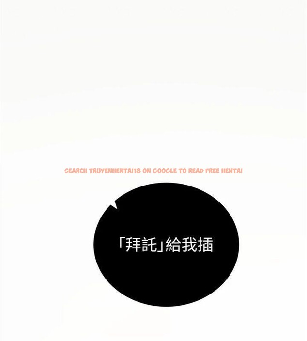 查看漫画拜脫拜脫App - 第20話-必須由我來開苞♥ - sayhentaiz.net中的3483486图片