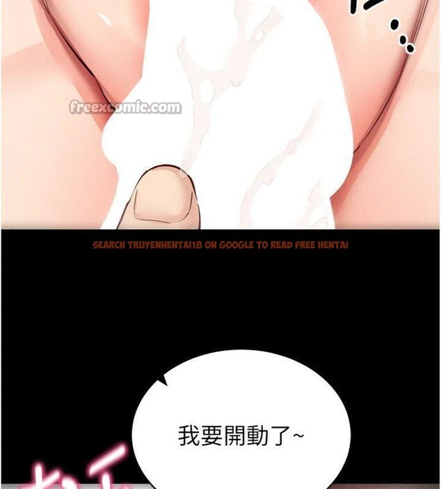 查看漫画拜脫拜脫App - 第20話-必須由我來開苞♥ - sayhentaiz.net中的3483495图片