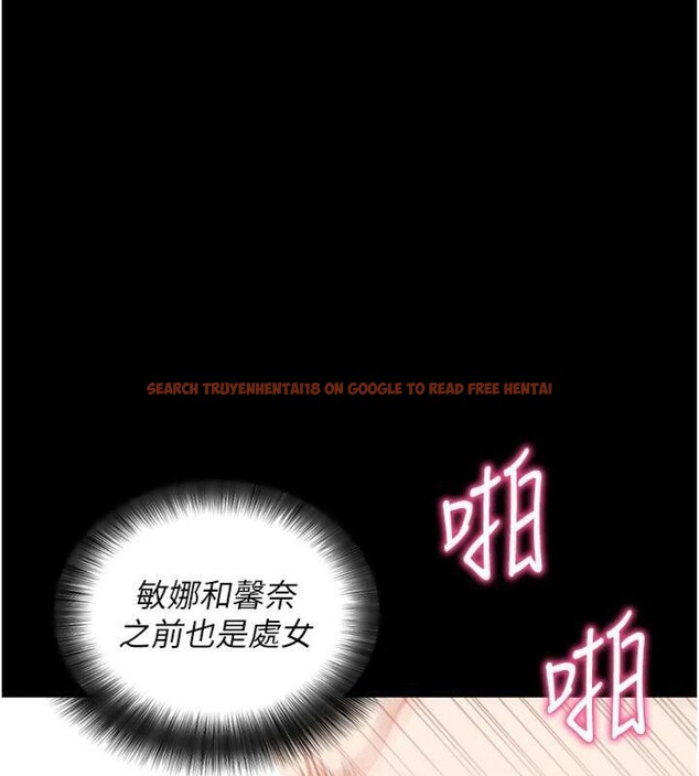 查看漫画拜脫拜脫App - 第20話-必須由我來開苞♥ - sayhentaiz.net中的3483500图片