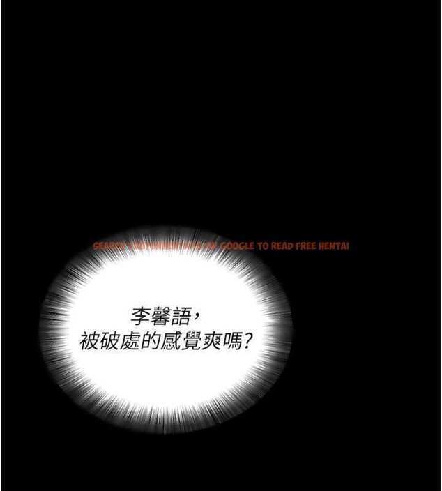 查看漫画拜脫拜脫App - 第20話-必須由我來開苞♥ - sayhentaiz.net中的3483504图片