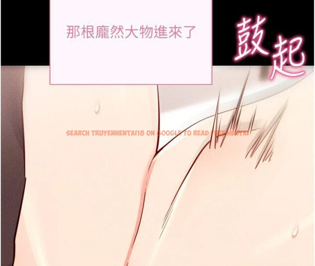 查看漫画拜脫拜脫App - 第20話-必須由我來開苞♥ - sayhentaiz.net中的3483511图片