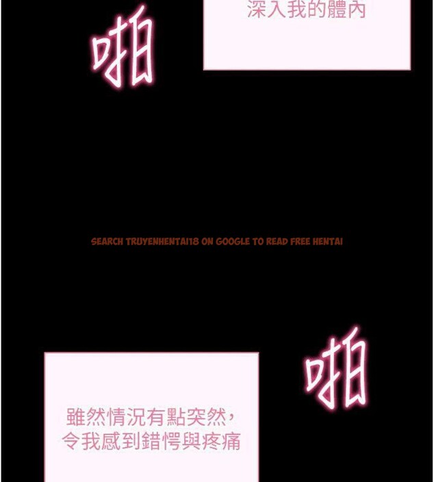 查看漫画拜脫拜脫App - 第20話-必須由我來開苞♥ - sayhentaiz.net中的3483513图片