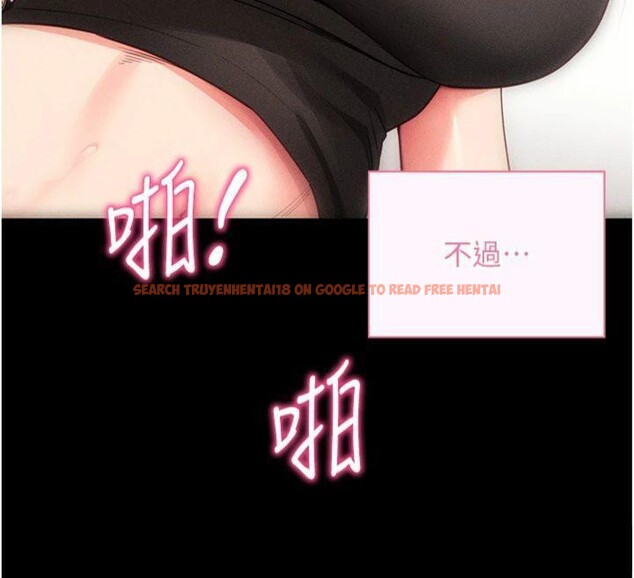 查看漫画拜脫拜脫App - 第20話-必須由我來開苞♥ - sayhentaiz.net中的3483515图片