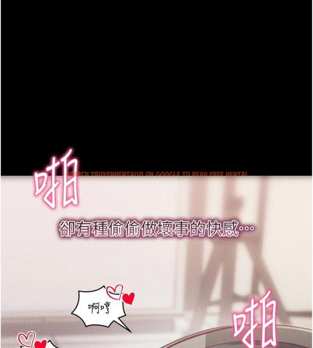 查看漫画拜脫拜脫App - 第20話-必須由我來開苞♥ - sayhentaiz.net中的3483516图片