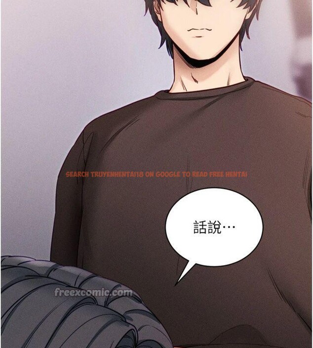 查看漫画拜脫拜脫App - 第20話-必須由我來開苞♥ - sayhentaiz.net中的3483523图片