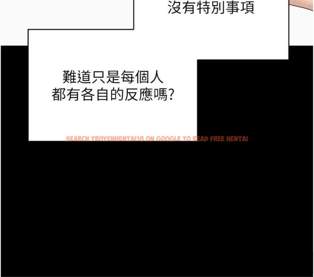 查看漫画拜脫拜脫App - 第20話-必須由我來開苞♥ - sayhentaiz.net中的3483528图片