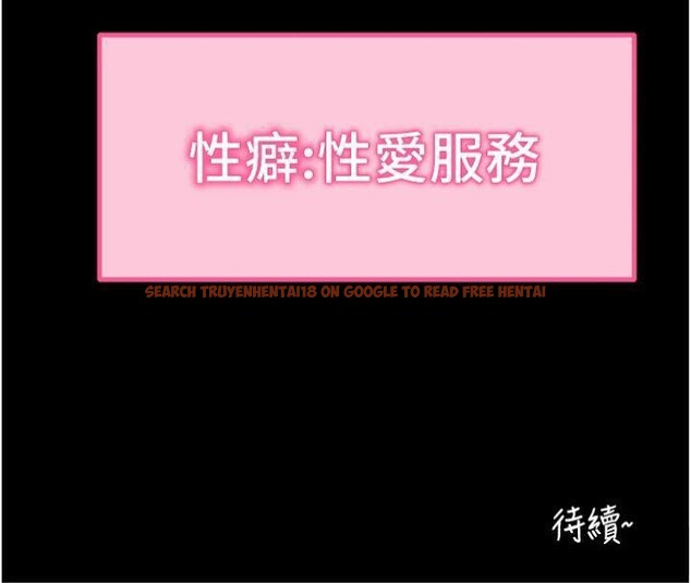 查看漫画拜脫拜脫App - 第20話-必須由我來開苞♥ - sayhentaiz.net中的3483544图片