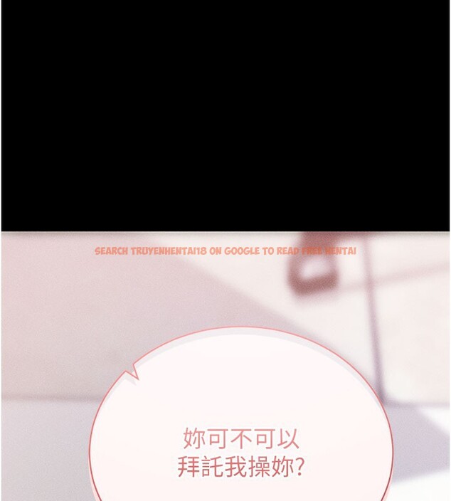 查看漫画拜脫拜脫App - 第21話-要對姐姐保密唷 - sayhentaiz.net中的3506358图片