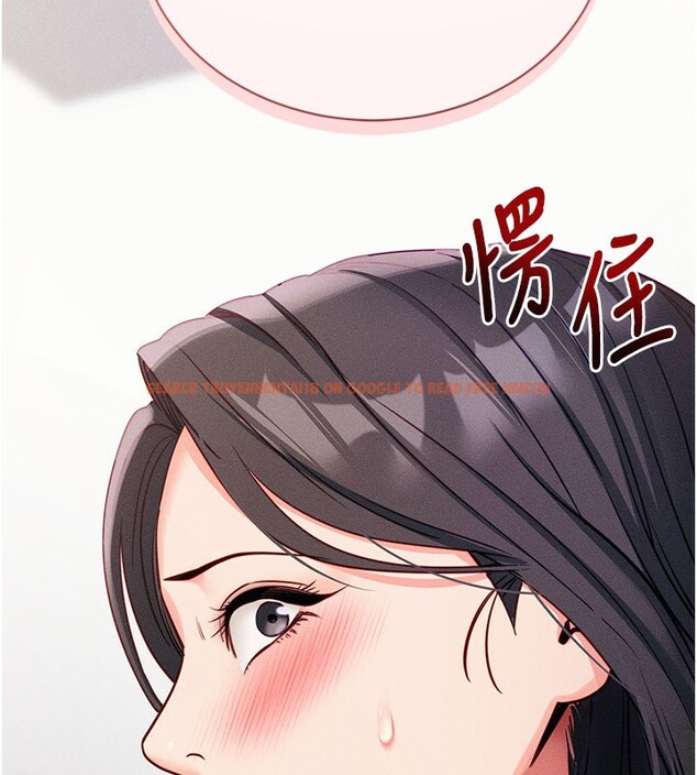 查看漫画拜脫拜脫App - 第21話-要對姐姐保密唷 - sayhentaiz.net中的3506359图片