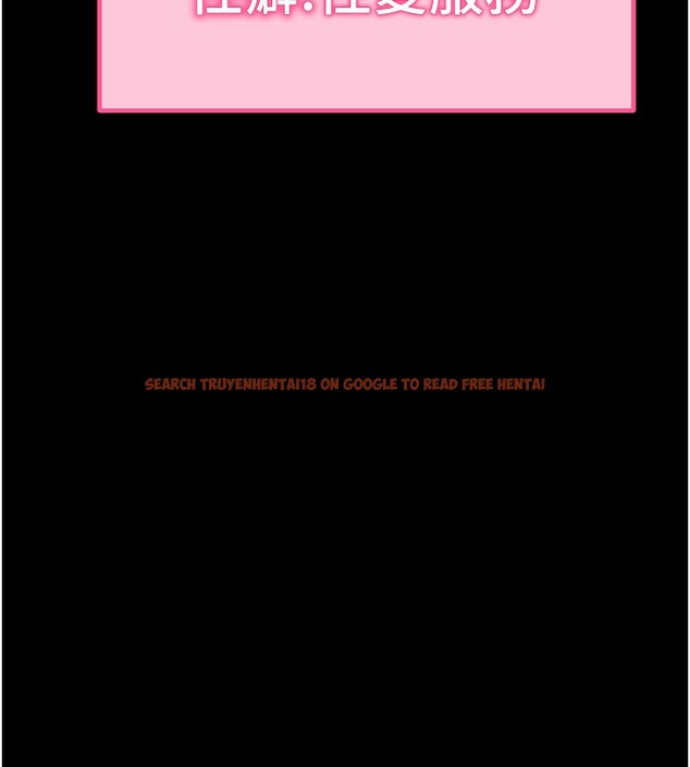 查看漫画拜脫拜脫App - 第21話-要對姐姐保密唷 - sayhentaiz.net中的3506367图片
