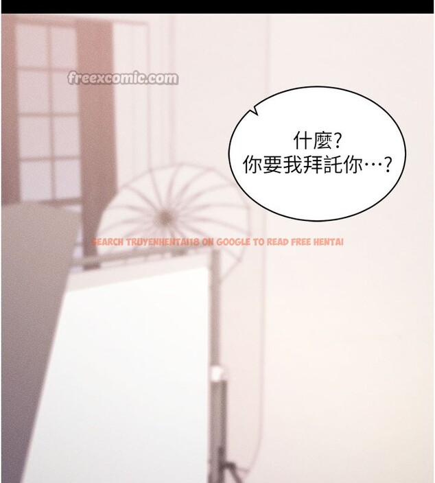 查看漫画拜脫拜脫App - 第21話-要對姐姐保密唷 - sayhentaiz.net中的3506371图片
