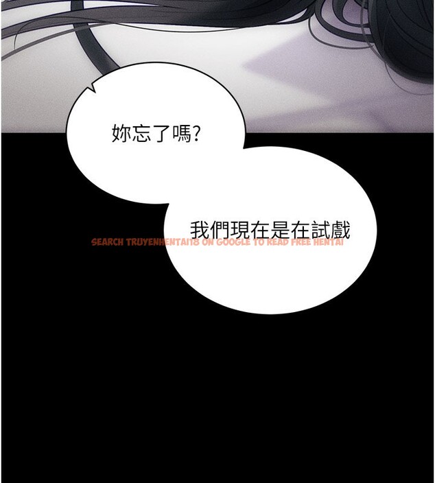 查看漫画拜脫拜脫App - 第21話-要對姐姐保密唷 - sayhentaiz.net中的3506375图片