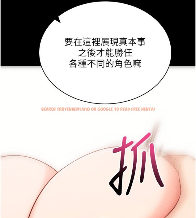 查看漫画拜脫拜脫App - 第21話-要對姐姐保密唷 - sayhentaiz.net中的3506376图片