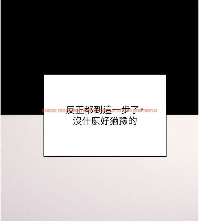 查看漫画拜脫拜脫App - 第21話-要對姐姐保密唷 - sayhentaiz.net中的3506382图片