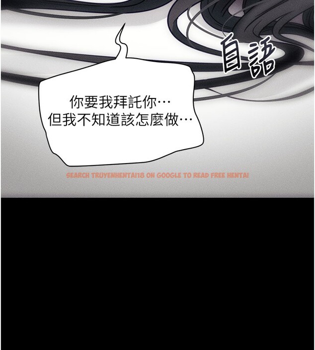 查看漫画拜脫拜脫App - 第21話-要對姐姐保密唷 - sayhentaiz.net中的3506384图片
