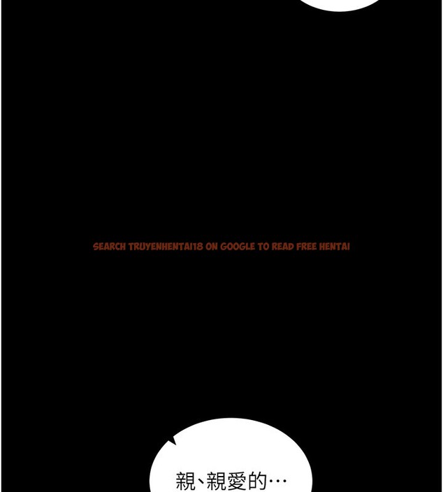 查看漫画拜脫拜脫App - 第21話-要對姐姐保密唷 - sayhentaiz.net中的3506387图片