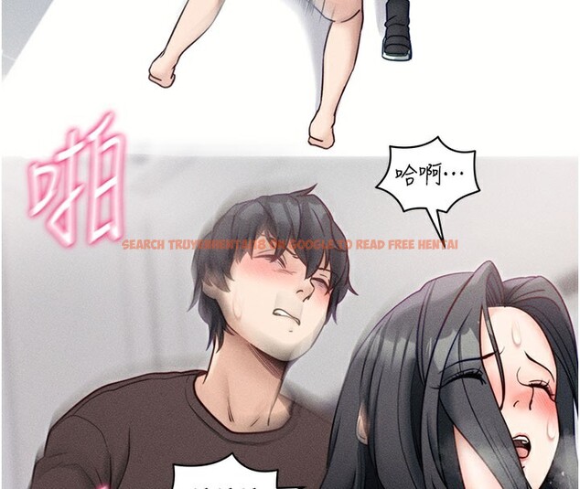 查看漫画拜脫拜脫App - 第21話-要對姐姐保密唷 - sayhentaiz.net中的3506403图片