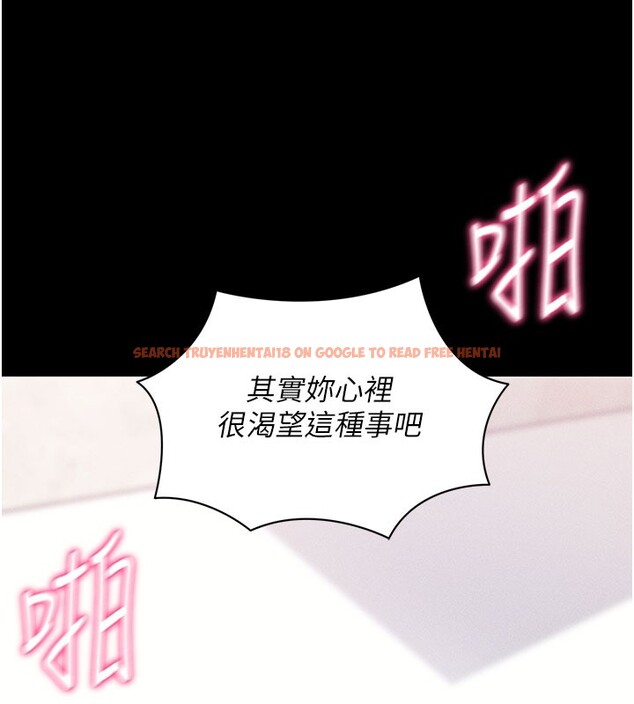 查看漫画拜脫拜脫App - 第21話-要對姐姐保密唷 - sayhentaiz.net中的3506409图片