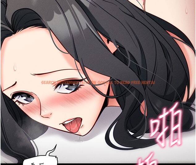 查看漫画拜脫拜脫App - 第21話-要對姐姐保密唷 - sayhentaiz.net中的3506425图片