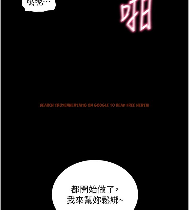 查看漫画拜脫拜脫App - 第21話-要對姐姐保密唷 - sayhentaiz.net中的3506426图片