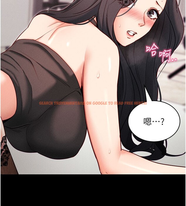 查看漫画拜脫拜脫App - 第21話-要對姐姐保密唷 - sayhentaiz.net中的3506430图片