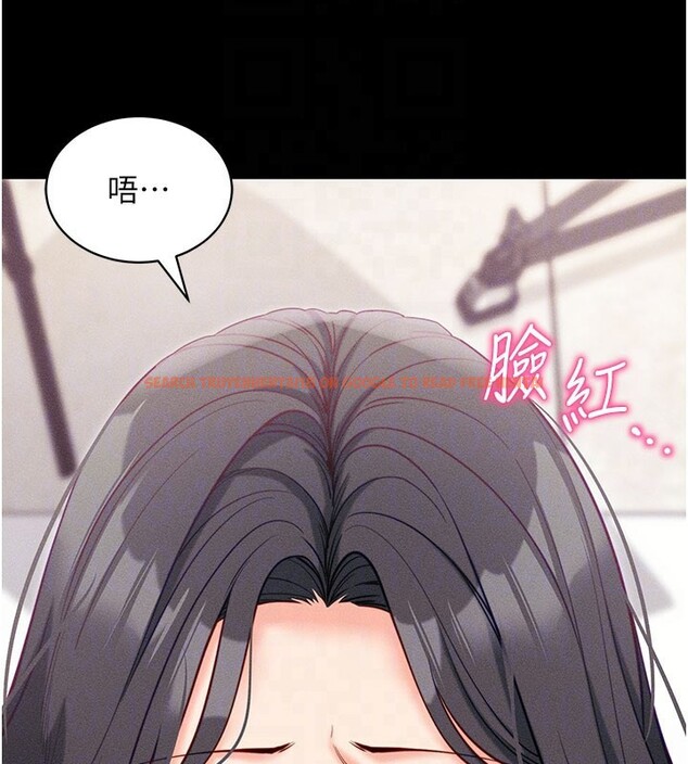 查看漫画拜脫拜脫App - 第21話-要對姐姐保密唷 - sayhentaiz.net中的3506434图片