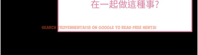 查看漫画拜脫拜脫App - 第21話-要對姐姐保密唷 - sayhentaiz.net中的3506448图片