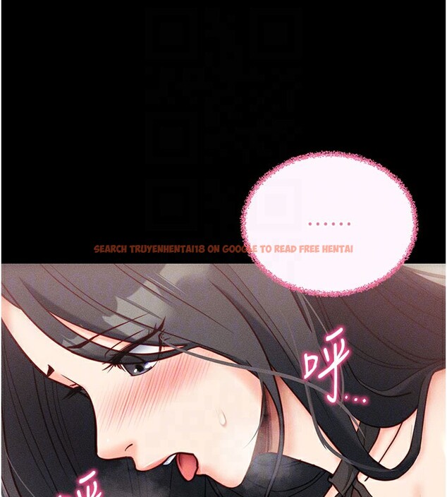查看漫画拜脫拜脫App - 第21話-要對姐姐保密唷 - sayhentaiz.net中的3506449图片