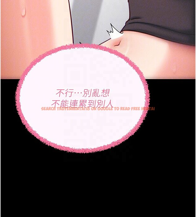 查看漫画拜脫拜脫App - 第21話-要對姐姐保密唷 - sayhentaiz.net中的3506451图片