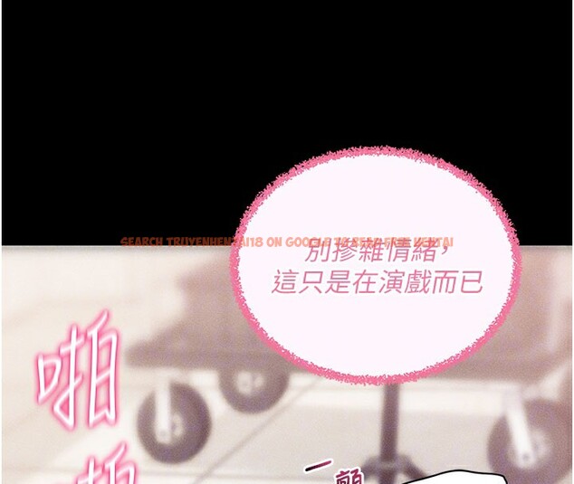 查看漫画拜脫拜脫App - 第21話-要對姐姐保密唷 - sayhentaiz.net中的3506452图片