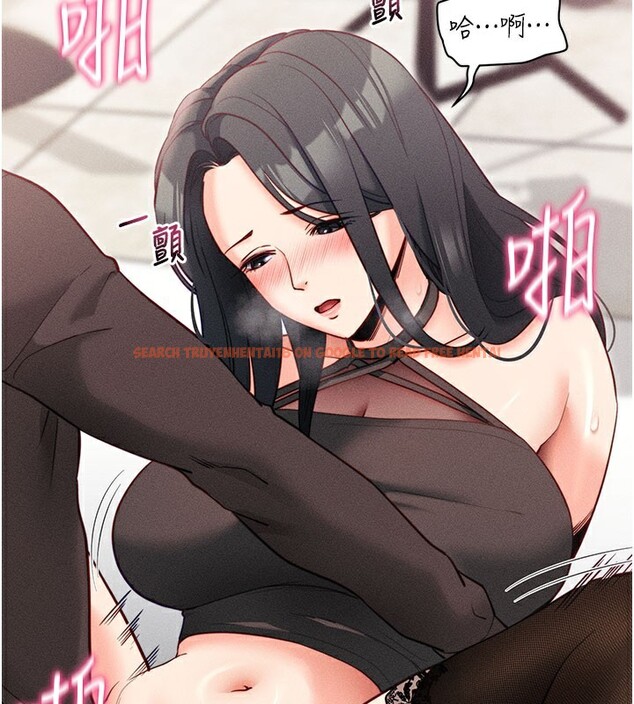 查看漫画拜脫拜脫App - 第21話-要對姐姐保密唷 - sayhentaiz.net中的3506453图片
