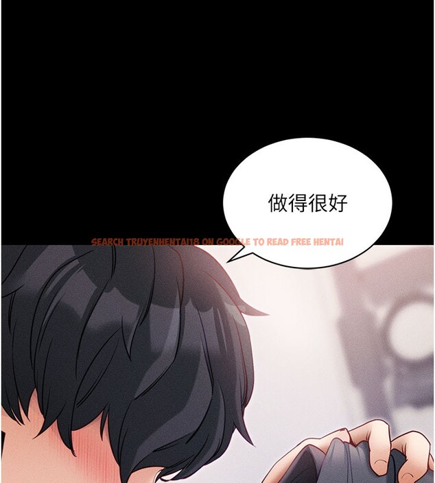 查看漫画拜脫拜脫App - 第21話-要對姐姐保密唷 - sayhentaiz.net中的3506461图片