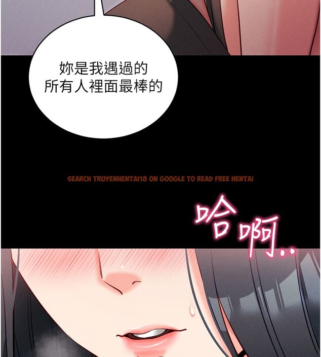 查看漫画拜脫拜脫App - 第21話-要對姐姐保密唷 - sayhentaiz.net中的3506463图片