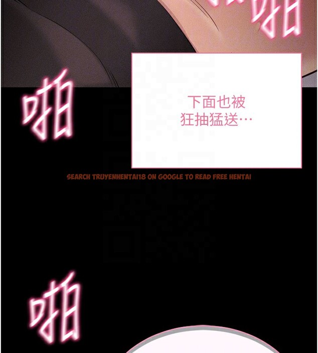 查看漫画拜脫拜脫App - 第21話-要對姐姐保密唷 - sayhentaiz.net中的3506467图片