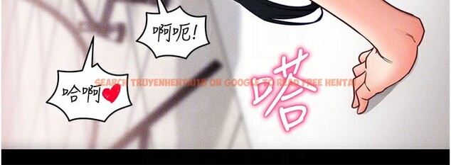 查看漫画拜脫拜脫App - 第21話-要對姐姐保密唷 - sayhentaiz.net中的3506480图片