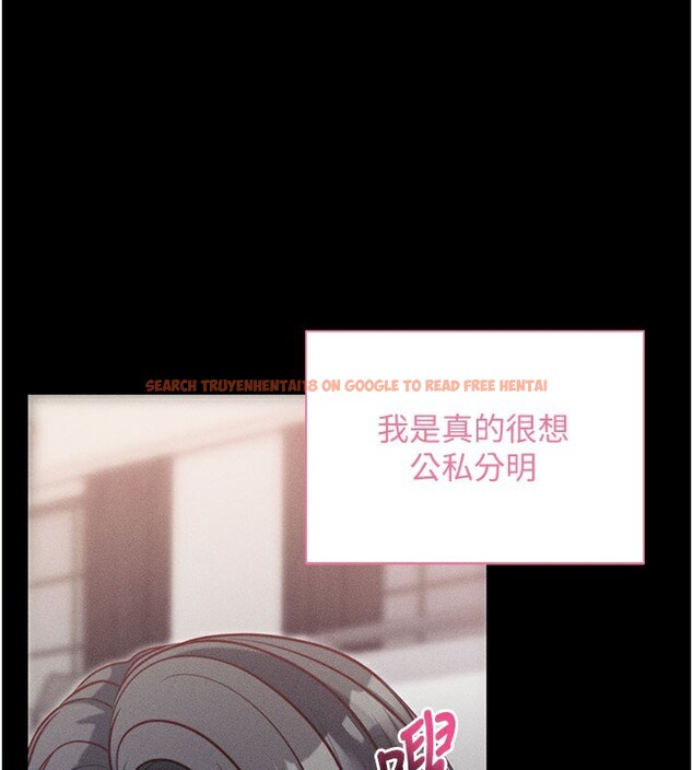 查看漫画拜脫拜脫App - 第21話-要對姐姐保密唷 - sayhentaiz.net中的3506481图片