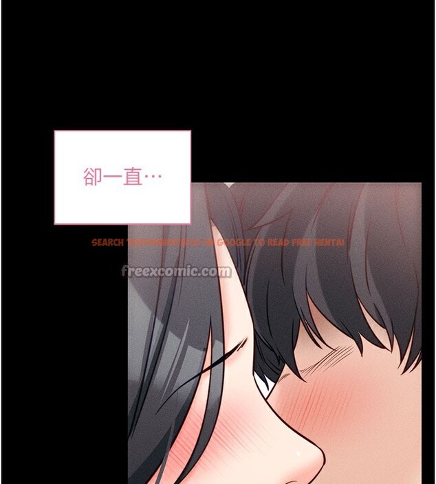查看漫画拜脫拜脫App - 第21話-要對姐姐保密唷 - sayhentaiz.net中的3506483图片