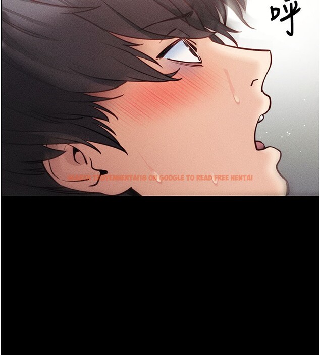 查看漫画拜脫拜脫App - 第21話-要對姐姐保密唷 - sayhentaiz.net中的3506495图片