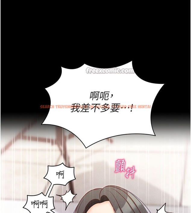 查看漫画拜脫拜脫App - 第21話-要對姐姐保密唷 - sayhentaiz.net中的3506497图片