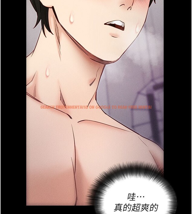 查看漫画拜脫拜脫App - 第21話-要對姐姐保密唷 - sayhentaiz.net中的3506506图片
