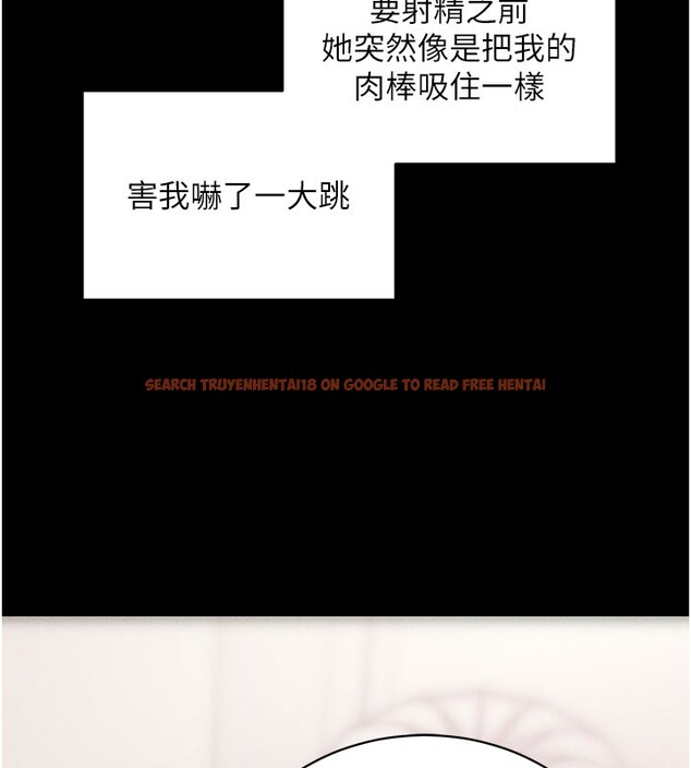 查看漫画拜脫拜脫App - 第21話-要對姐姐保密唷 - sayhentaiz.net中的3506514图片